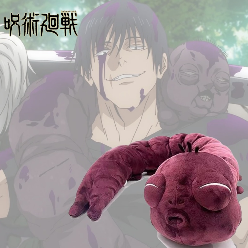 Home Decor Online - 130 سنتيمتر Jujutsu Kaisen ملعون Spririt