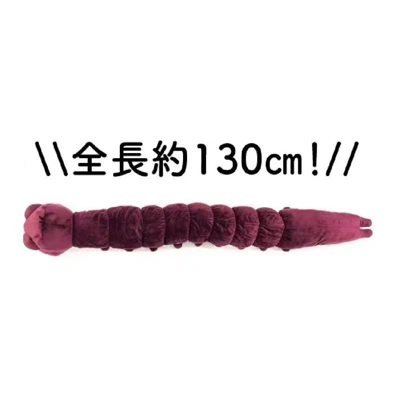 130 سنتيمتر Jujutsu Kaisen ملع - مراجعة Home Decor Online وسعره