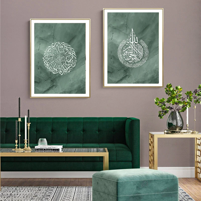 لوحة فنية إسلامية خضراء بعبارة - مراجعة Home Decor Quotes On Wall وسعره